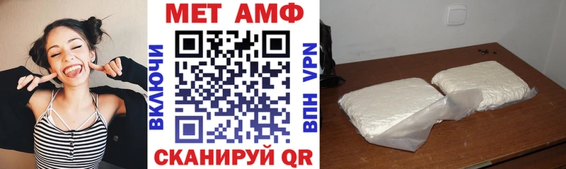 Амфетамин VHQ  цена   Тимашёвск 