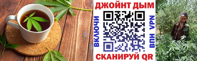 Еда ТГК марихуана  Тимашёвск 