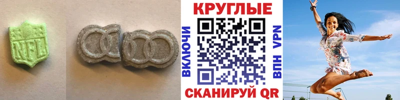 Ecstasy 250 мг Тимашёвск