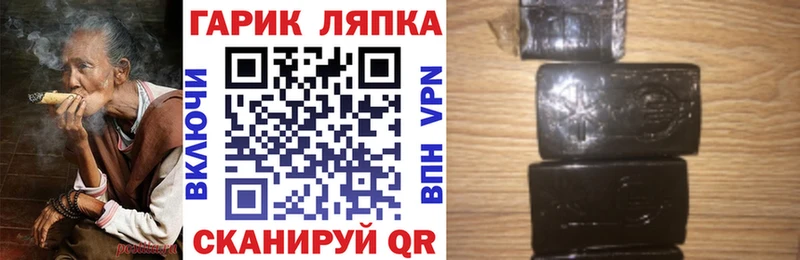 OMG онион  Тимашёвск  ГАШИШ VHQ  цены  