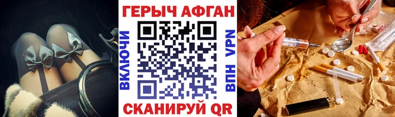 где купить наркоту  hydra ССЫЛКА  Героин Heroin  Тимашёвск 