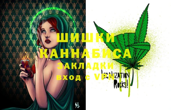 меф Нязепетровск