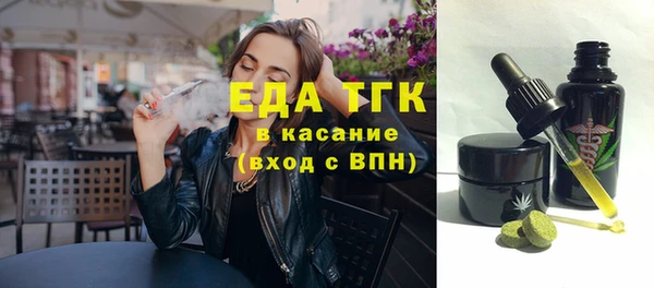 ПСИЛОЦИБИНОВЫЕ ГРИБЫ Абинск