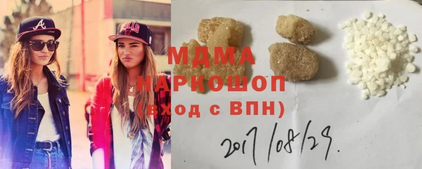 2c-b Абдулино