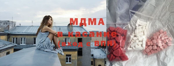 гидра Абаза