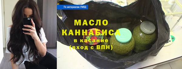 ПСИЛОЦИБИНОВЫЕ ГРИБЫ Абинск