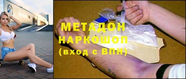 2c-b Абдулино