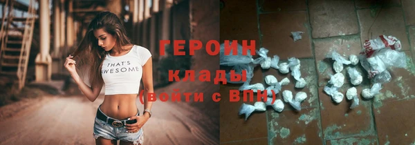 2c-b Абдулино