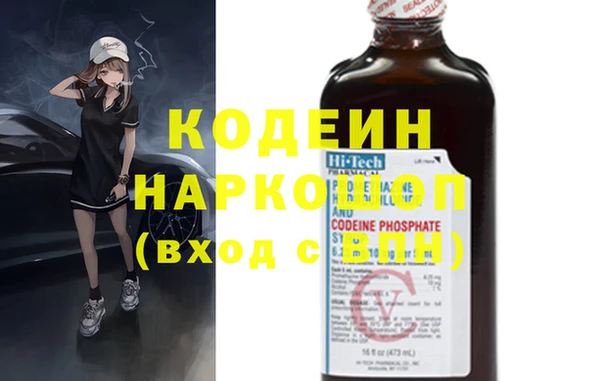 ПСИЛОЦИБИНОВЫЕ ГРИБЫ Абинск