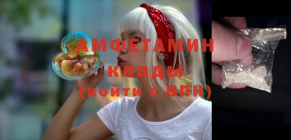 2c-b Абдулино