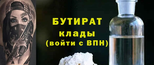 2c-b Абдулино