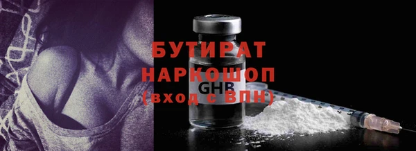 2c-b Абдулино