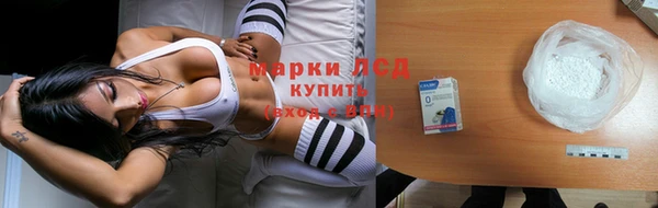 2c-b Абдулино