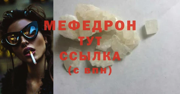 гидра Абаза