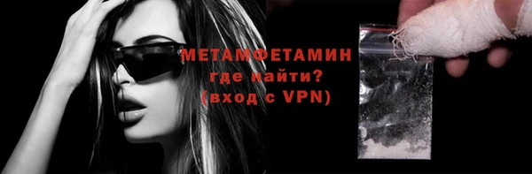 бутик Няндома