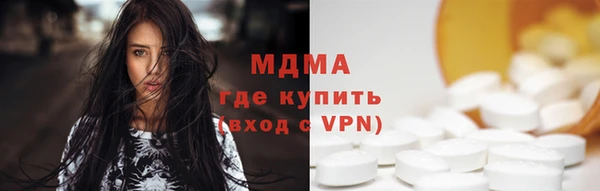 ПСИЛОЦИБИНОВЫЕ ГРИБЫ Абинск