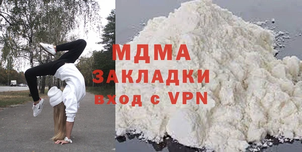 ПСИЛОЦИБИНОВЫЕ ГРИБЫ Абинск