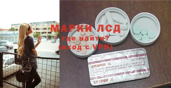ПСИЛОЦИБИНОВЫЕ ГРИБЫ Абинск