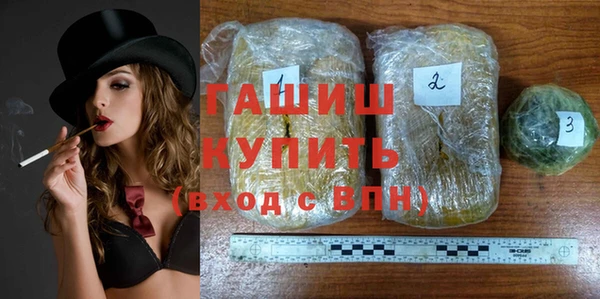 ПСИЛОЦИБИНОВЫЕ ГРИБЫ Абинск