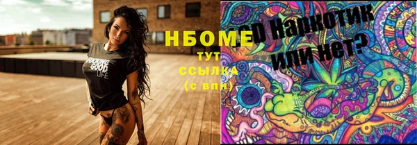 ПСИЛОЦИБИНОВЫЕ ГРИБЫ Абинск