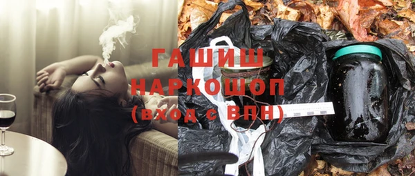 ПСИЛОЦИБИНОВЫЕ ГРИБЫ Абинск