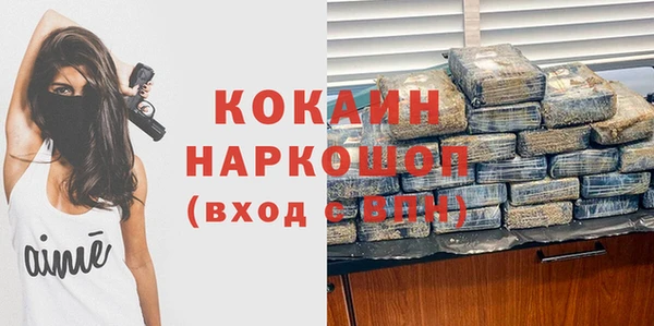 ПСИЛОЦИБИНОВЫЕ ГРИБЫ Абинск