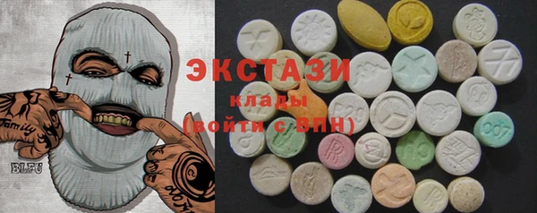 гидра Абаза