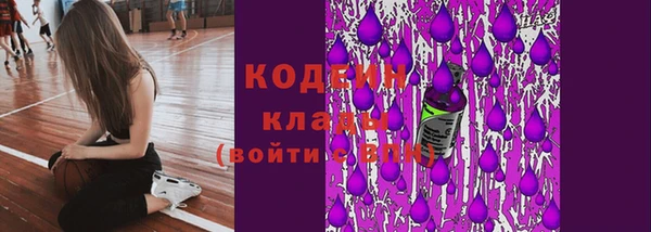 2c-b Абдулино