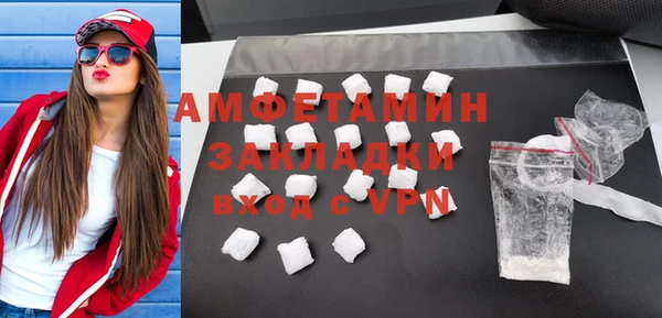 2c-b Абдулино