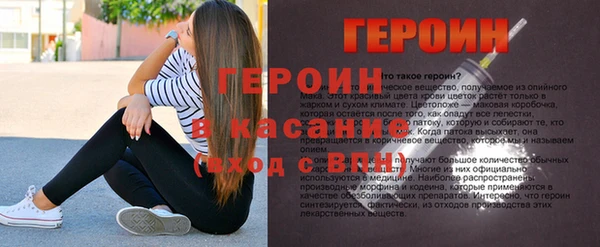 2c-b Абдулино