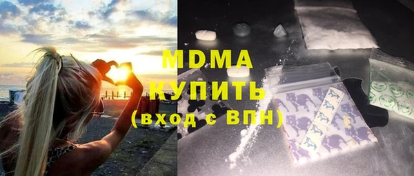 гидра Абаза