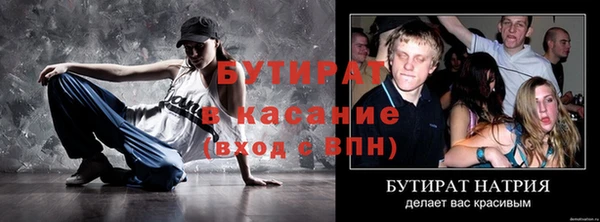 ПСИЛОЦИБИНОВЫЕ ГРИБЫ Абинск