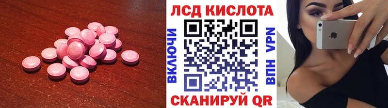 LSD-25 экстази кислота  Тимашёвск 
