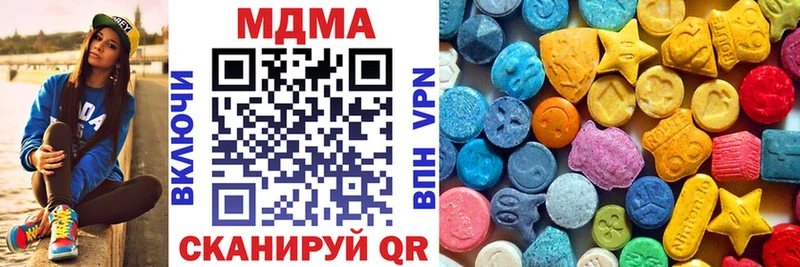MDMA молли  Тимашёвск 