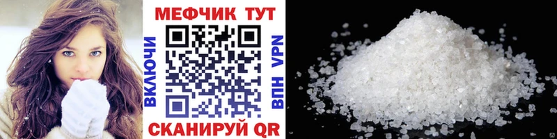 где продают наркотики  Тимашёвск  МЕФ кристаллы 