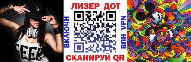 Марки N-bome 1,8мг  ОМГ ОМГ зеркало  Тимашёвск 