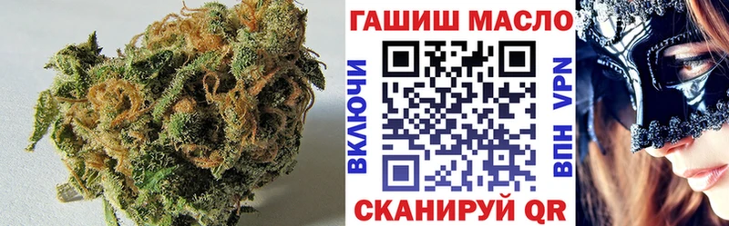 Дистиллят ТГК жижа блэк спрут зеркало Тимашёвск